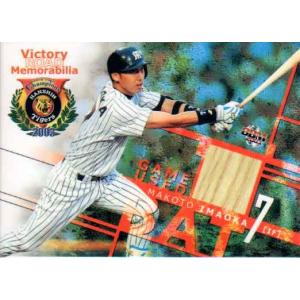プロ野球チップスカード 99年第3弾 Amazon.co.jp: カルビー1999 プロ野球チップス 第三弾
