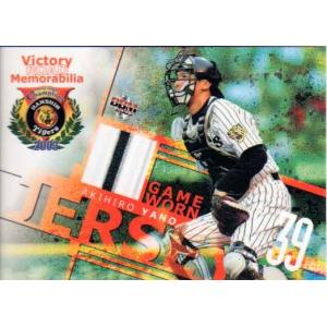 カルビー1999 プロ野球チップス スターカード No.S-36 今岡誠