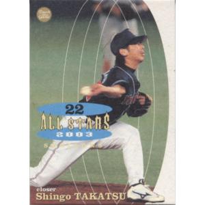 カルビー2007 プロ野球チップス 第三弾 レギュラーカード No.293 高津