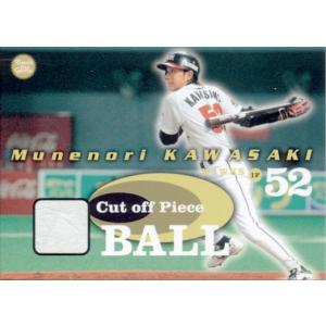 カルビープロ野球カード カルビー2007 プロ野球チップス 第一弾 レギュラーカード No.27 川崎