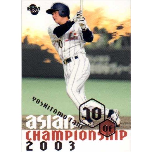 BBM2004 ベースボールカード ファーストバージョン アジア野球選手権2003 No.AJ20 ...