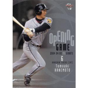 BBM2010 阪神タイガース レギュラーカード No.T087 金本知憲 : かーど