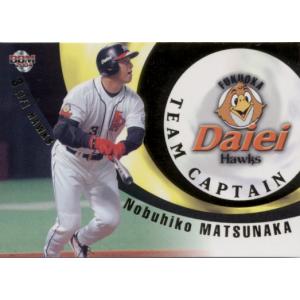 カルビー2006 プロ野球チップス 第二弾 レギュラーカード No.105 松中
