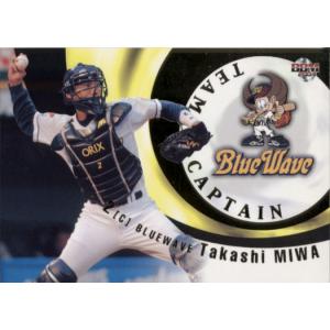 BBM2004 ベースボールカード セカンドバージョン キャプテン No.TC6 三輪隆｜cardya2