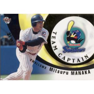 BBM2001 ヤクルトスワローズ セ・リーグ優勝セット レギュラー BBM2001 ヤクルトスワローズ セ・リーグ優勝セット レギュラー