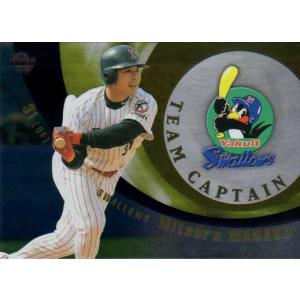 カルビー2007 プロ野球チップス 第三弾 レギュラーカード No.297
