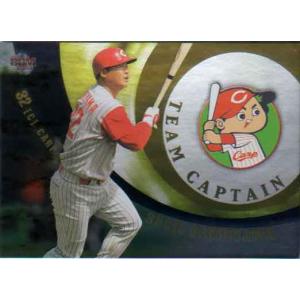 専用 96年カルビープロ野球カードレアブロック No.117松井稼頭央 カルビー 東京スナック プロ野球カード 96年 No117 松井稼頭央