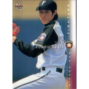 06 ライバルから通算100号/2001】BBM2016 高橋由伸メモリアル