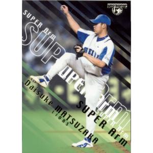 カルビー1987 プロ野球チップス No.295 篠塚利夫 : かーど屋本店ヤフー