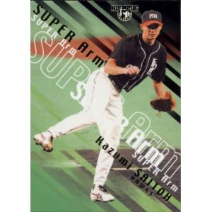 新庄剛志31枚セット　カルビー Amazon.co.jp: 2005 S-05 新庄 剛志（日本ハム）SHINJO スター