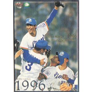 BBM2003 日本ハムファイターズ レギュラーカード No.118 菅野光夫