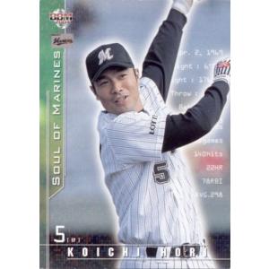 BBM2004 千葉ロッテマリーンズ 現役主力選手 No.SM10 堀幸一｜cardya2