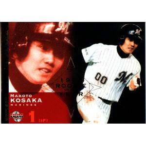 283 BBM2001 千葉ロッテ No.248 小坂誠 283 BBM2001 千葉ロッテ No.248 小坂誠 35 【小坂誠/千葉ロッテ