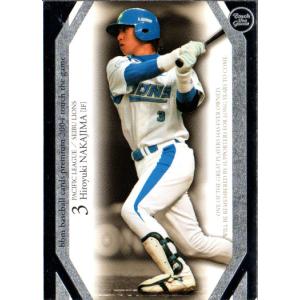 カルビー2015 プロ野球チップス 第二弾 スターカード No.S-27