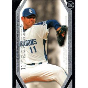 プロ野球チップス99 ベースボールカード　第四弾 カルビー1999 プロ野球チップス 第四弾 レギュラーカード No.245