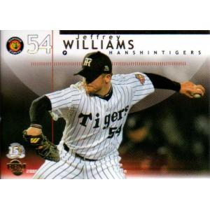 カルビー2024 プロ野球チップス レギュラーカード No.21 山田哲人