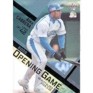 カルビー2002 プロ野球チップス 第二弾 レギュラーカード No.144