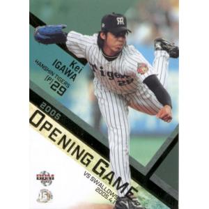 BBM2003 日本シリーズセット レギュラーカード No.S32 井川慶