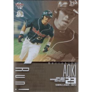 KONAMI BASEBALL HEROES (ヤクルトスワローズ) 青木宣親 (1) : かーど