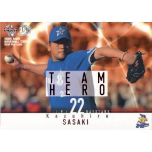 BBM2006 横浜ベイスターズ レギュラーカード No.YB69 佐々木主浩