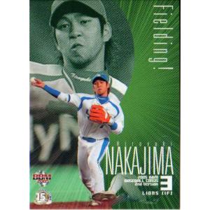 2015 プロ野球チップス スターカード2枚～ プロ野球チップス カード 佐藤 輝明 スターカード 2枚 まとめ