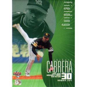 カルビー2002 プロ野球チップス 第二弾 レギュラーカード No.144