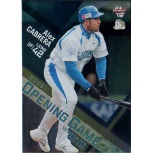 2002年　プロ野球チップス　カード23枚 cardya2_c2002-m-35