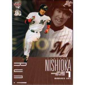 カルビー2005 プロ野球チップス 第三弾 レギュラーカード No.176