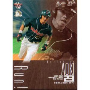 KONAMI BASEBALL HEROES (ヤクルトスワローズ) 青木宣親 (1) : かーど