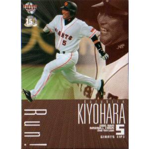 カルビー2000 プロ野球チップス 第二弾 ONカード No.ON-12 王貞治