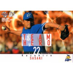 BBM2006 横浜ベイスターズ レギュラーカード No.YB69 佐々木主浩 BBM2006 横浜ベイスターズ レギュラーカード No.YB69 佐々木主浩