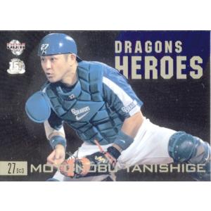 中日ドラゴンズ Dragons 中村奈一輝 カード トレカ ② 2026年最新】中村奈一輝の人気アイテム - メルカリ