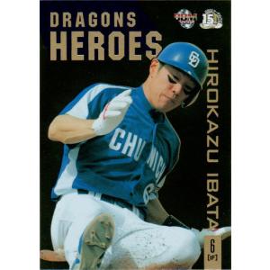 プロ野球チップス 2013 井端弘和 井端弘和 中日ドラゴンズ プロ野球チップスカード - メルカリ
