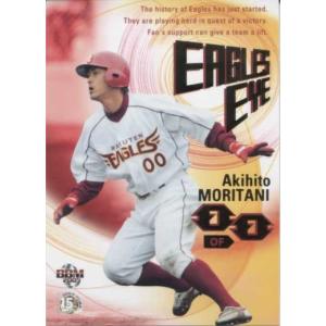 BBM2002 大阪近鉄バファローズ レギュラーカード No.59 森谷昭人