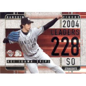 22カルビープロ野球チップス第3弾 M-18 星野仙一 復刻カード