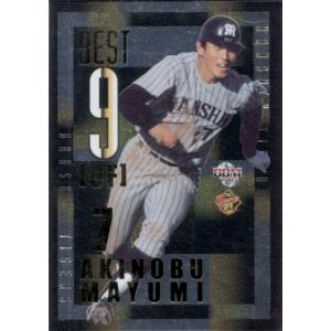 115 【ネタ ラヴィ/ガンバ大阪】エポック 2025 Jリーグオフィシャル