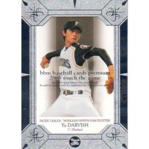 ダルビッシュ有　プロ野球カード ダルビッシュ有 プロ野球チップスカード - メルカリ