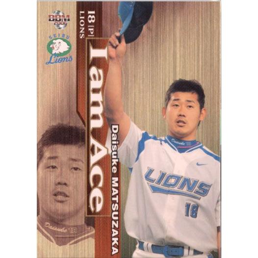 BBM2006 ベースボールカード セカンドバージョン I Am Ace No.IA3 松坂大輔