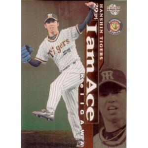 BBM2003ベースボールカード　井川慶　ムーア ウインドブレーカー BBM2003 阪神タイガース レギュラーカード No.T25 井川慶 : かー