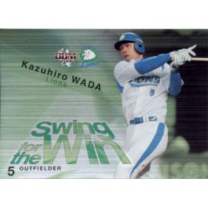 カルビー2003 プロ野球チップス 第二弾 チェックリストカード No