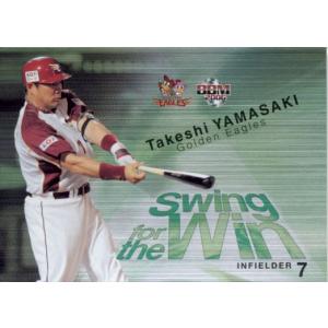 KONAMI BASEBALL HEROES (東北楽天ゴールデンイーグルス) 山崎