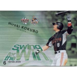 BBM 2002 福岡ダイエーホークス時代 小久保選手 BBM2002 福岡