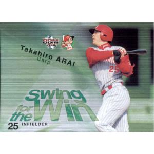 BBM2006 ベースボールカード セカンドバージョン Swing for the Win No.SW12 新井貴浩｜cardya2