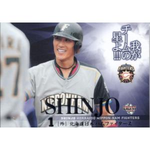 BBM2005 タッチ・ザ・ゲーム レギュラーカード No.33 新庄剛志