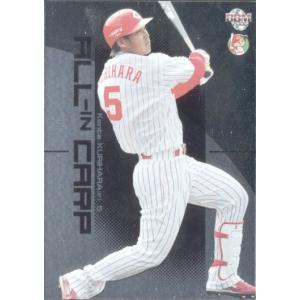 BBM 広島東洋カープ 2008 レギュラー C42 栗原健太 : スポーツカード