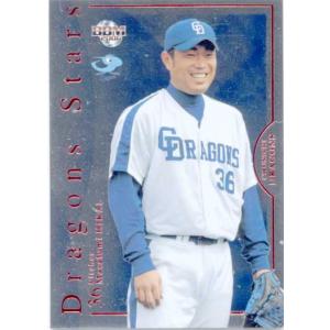 BBM2006 中日ドラゴンズ レギュラーカード No.D75 チアドラゴンズ
