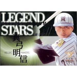 カルビー1982 プロ野球チップス No.672 原辰徳 : かーど屋本店ヤフー店