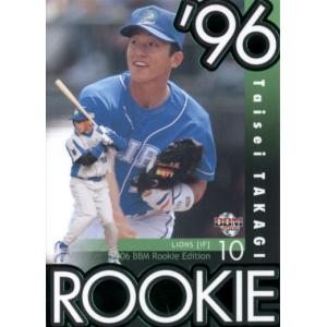 カルビー - プロ野球チップス2000ベースボールカードセット第2弾 カルビー2000 プロ野球チップス 第二弾 レギュラーカード No.79 高木