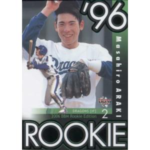 野球カード（荒木雅博さん 2010年） 野球カード（荒木雅博さん 2010年） 11281812_6565aef255cf5.jpg