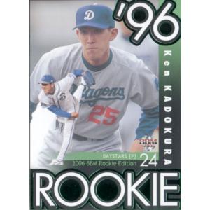 カルビー製菓　プロ野球カード　山本一義 Yahoo!オークション - カルビー プロ野球 カード 75年 No619
